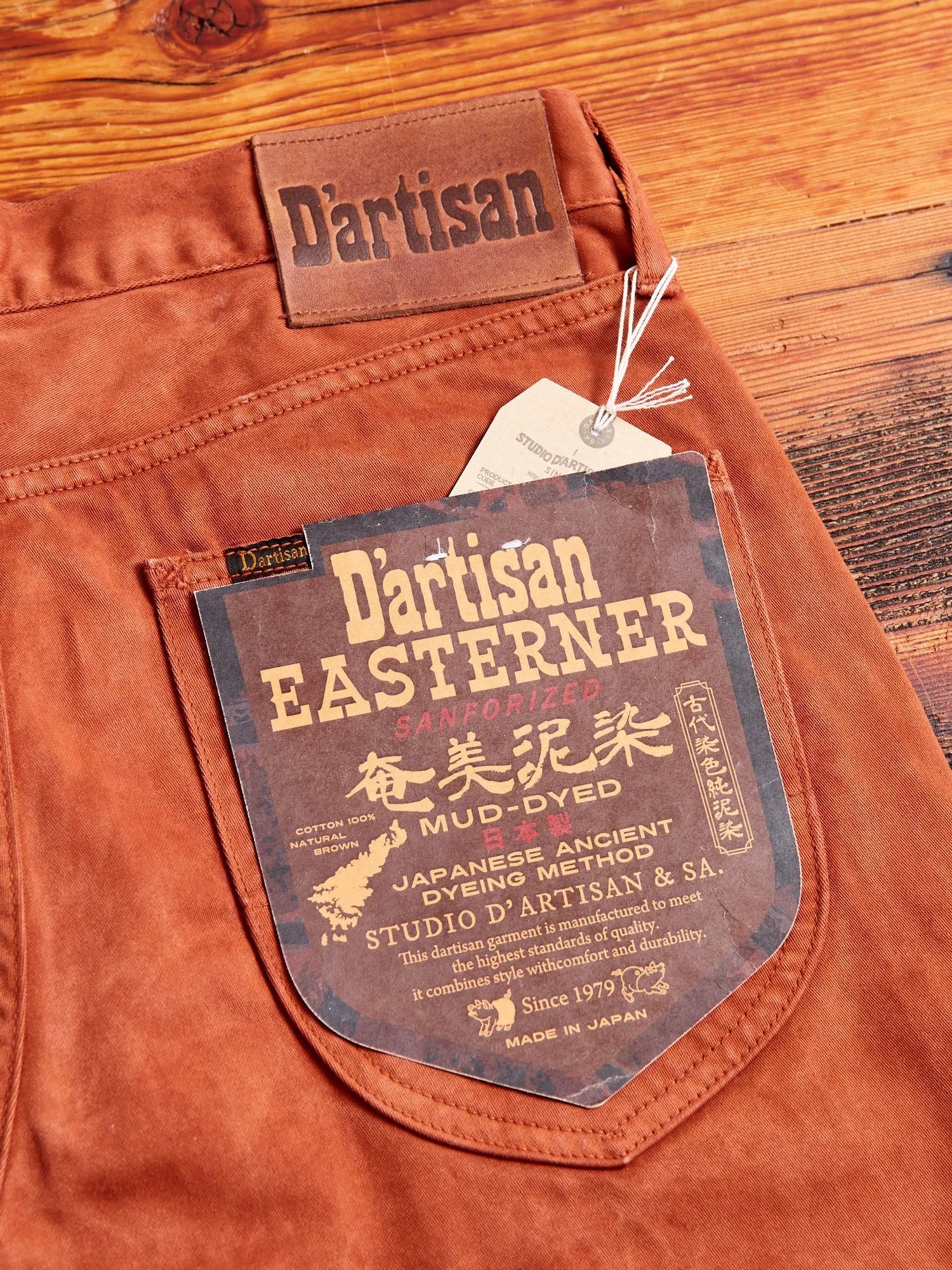 1852S "Brown" Amami Mud Dyed Easterner Jeans - Relaxed Tapered Fit